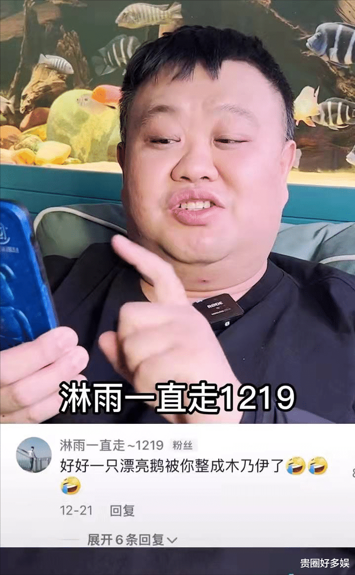 孙越|孙越太勇敢了，直接挂出了“黑粉”的名字，黑粉竟要求看孙越的马甲线