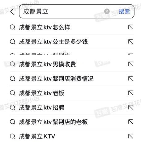 电影解忧酱 是他背后的资本控制了这场塌房的速度?
