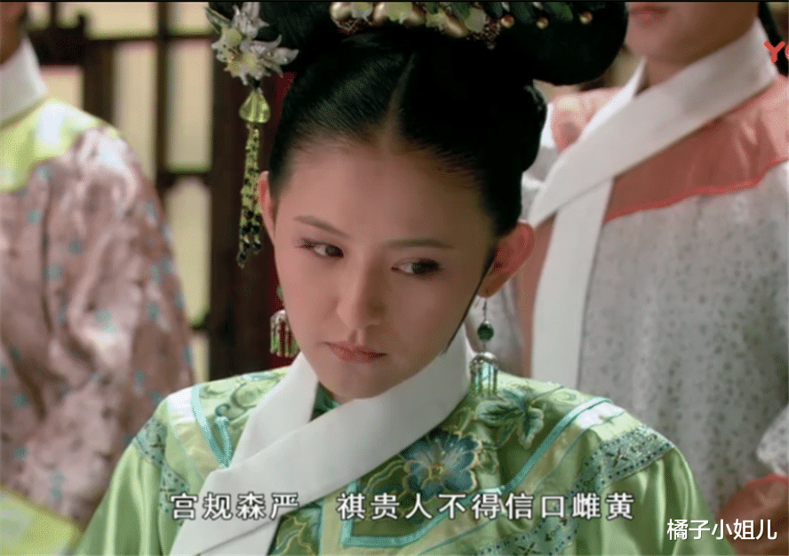 张柏芝|果郡王一向偏爱绿衣，为何浣碧叶澜依经常穿，而甄嬛从来不穿？