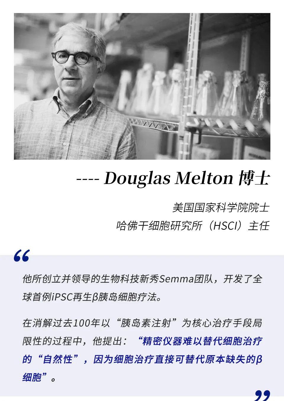 干细胞在糖尿病领域展望:MSCs到iPSCs,再生医学的自我颠覆之路