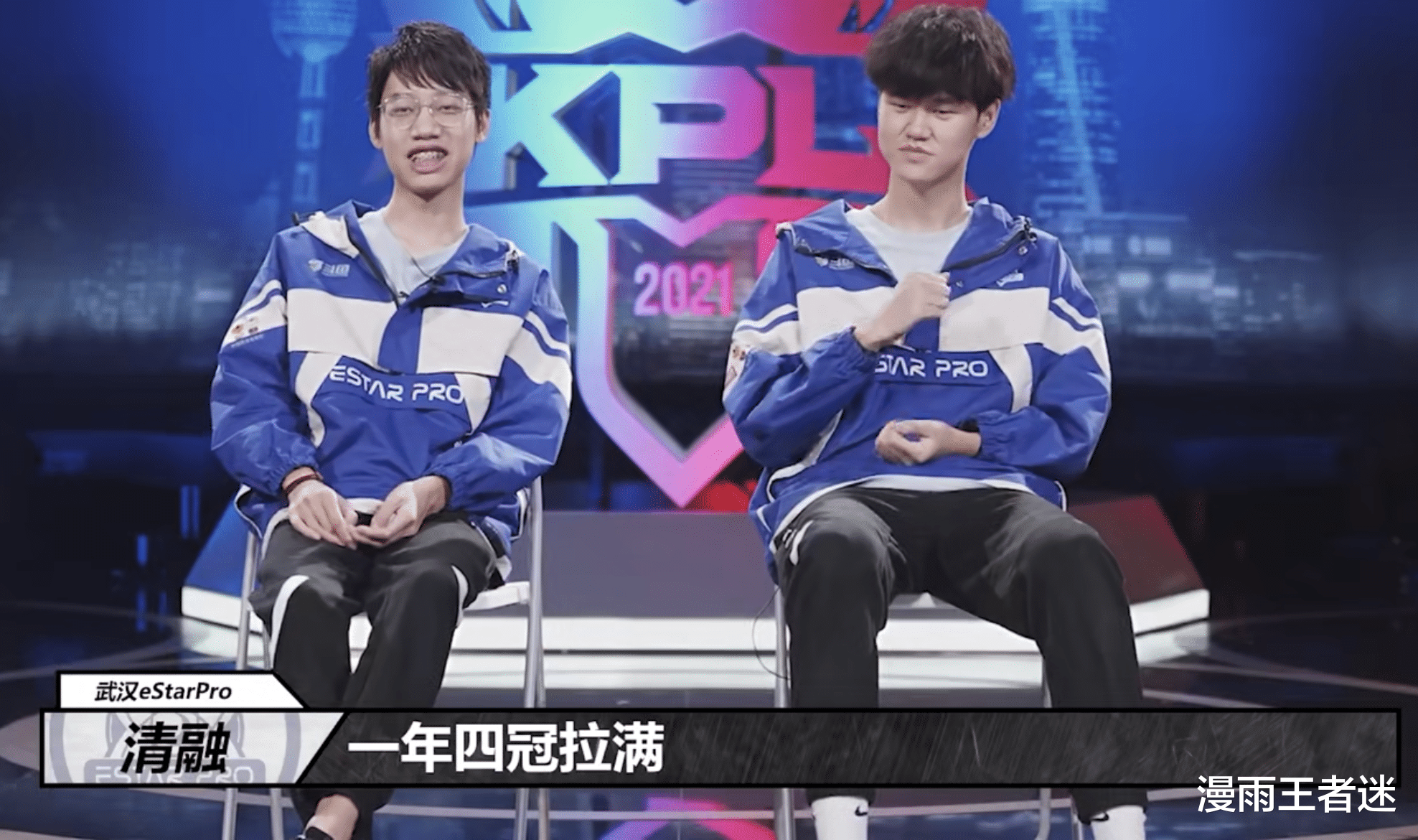 狼队|estar、狼队还未战，双方选手却都先认怂？清融：狼队剑指“1年4冠”