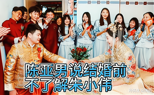 陈亚男|陈亚男一直住在娘家，宣布分开后再没回过朱楼村，小伟独自学做饭