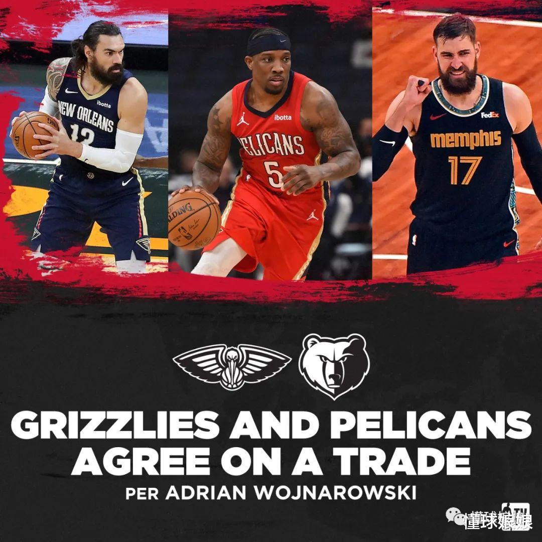 交易 3换5！交易达成！莺歌都不要，我看格里芬是真疯了