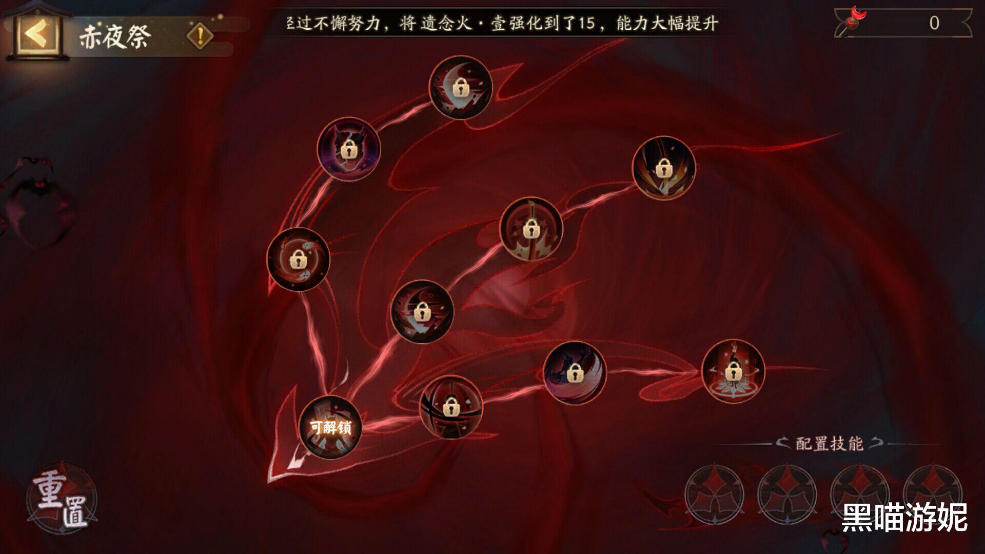 阴阳师|阴阳师:3分钟玩转夜刀神主题活动赤月谜影 轻松爬塔搬空商店