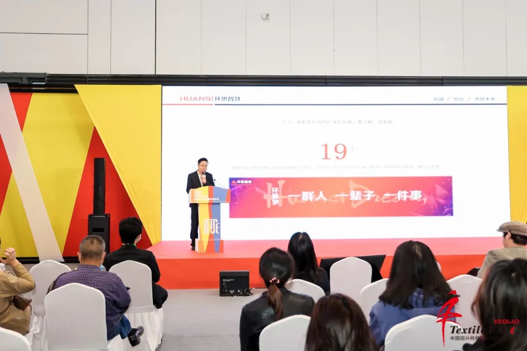 纺织服装时尚内参 饕餮盛宴，商机无限！2021柯桥秋季纺博会圆满落幕