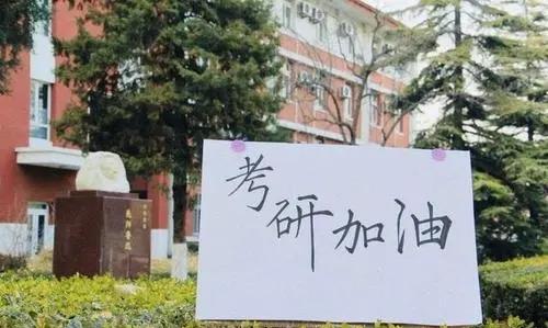 糯豆包妈妈|大专生能考研吗?不同学校的考试门槛会有不同,直接考的难度太大