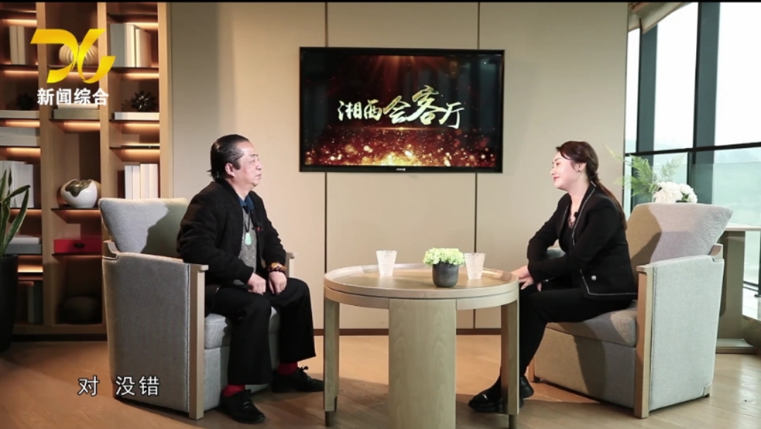 凤凰台上凤凰酒 当代虾王石长青接受湘西会客厅主持人张薇专访