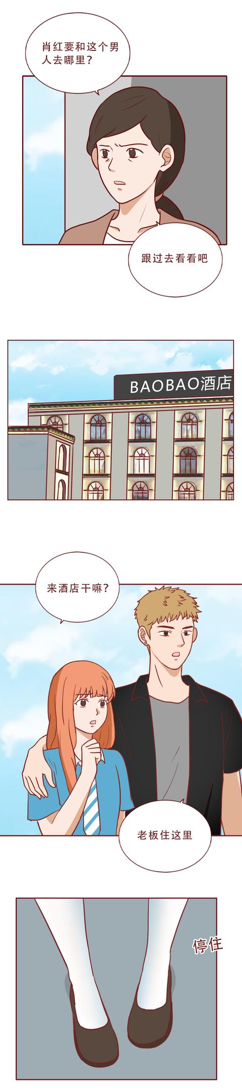 女孩|15岁女孩被男友当作商品买卖！请警惕，这不是爱情，而是陷阱