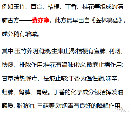 养生杂志|男性上半身出现5种异常，肺或已受伤，一个不占，肺暂时还算安全