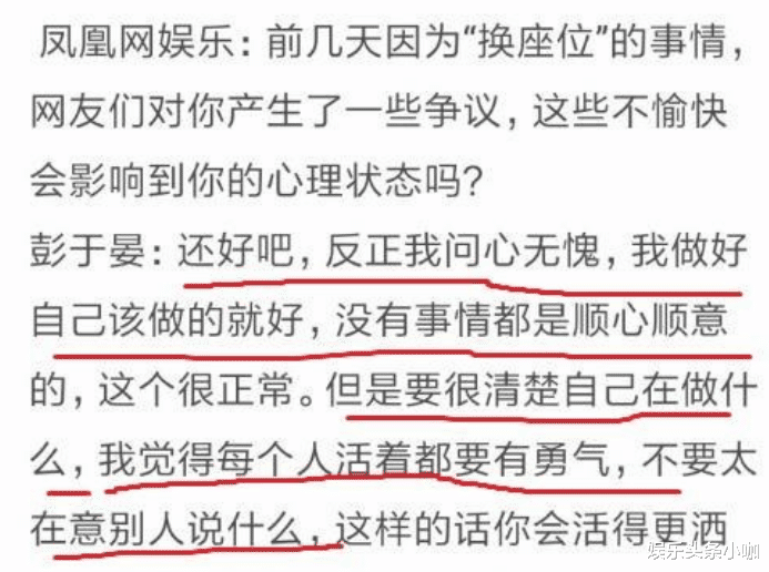 彭于晏|得罪圈内一姐，当红小生无戏可拍？