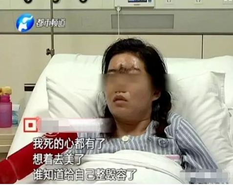 刘海|割阴、挑筋、断骨、割胃，那些为了美不要命的女人到底有多可怕