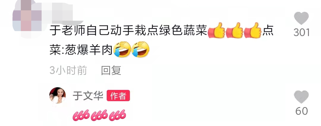 于文华|56岁于文华豪宅内种大葱！手握铁铲挖泥接地气，打扮朴素笑容满面