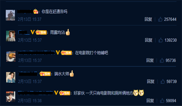 岳云鹏|岳云鹏一天看6部电影上热搜，你以为他真看了？他老婆给出了答案