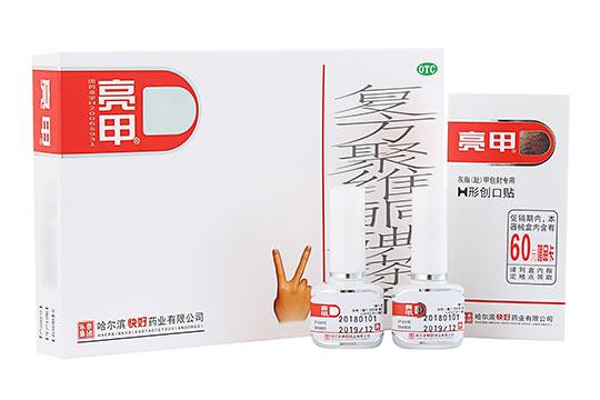 资讯健康见见康康|导致灰指甲越来越严重的五个“误区”？注意千万别犯了！