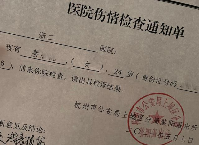 行星秘闻 美女酒后吐狂言辱骂网约车女司机，被扇两耳光，网友：打的漂亮