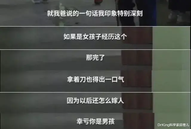 1天8起儿童性侵事件,熟人作案超7成!这些话趁早和娃说!