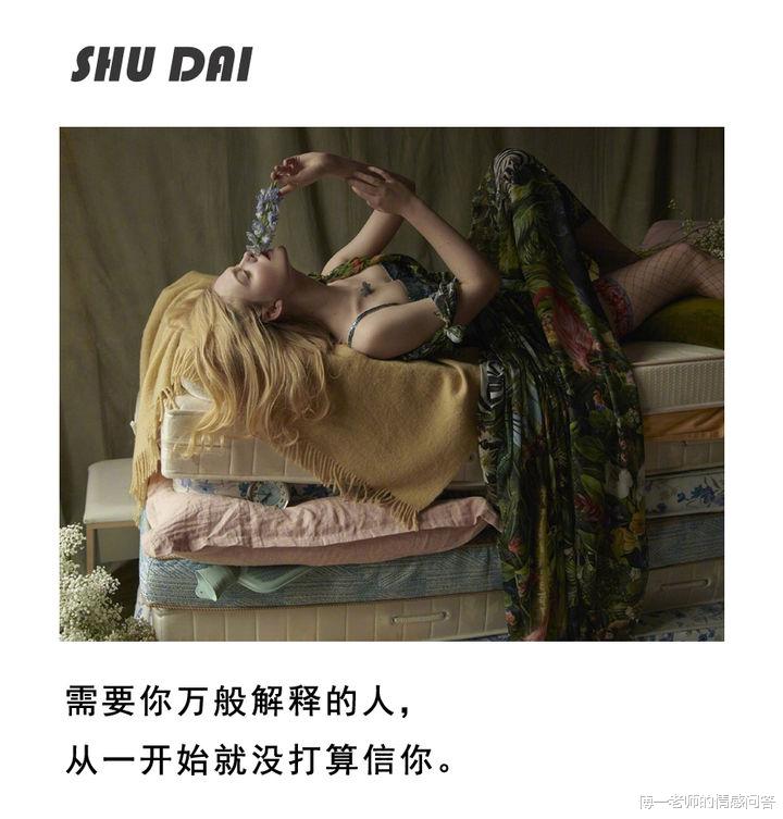 傅一老师的情感问答|找到适合自己的挽回方法，让你的爱情得偿所愿！