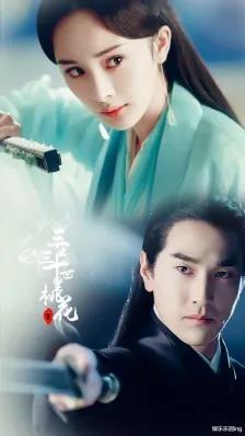 张杰|6部爆款仙侠：千古玦尘不算啥，三生三世、香蜜中等，最后是巅峰