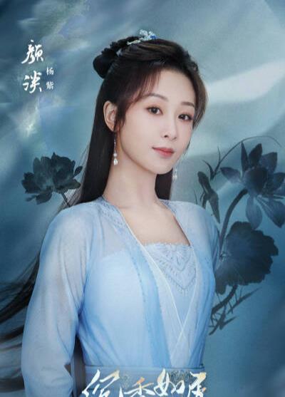 杨紫|靠拍外戏走红，杨紫与欢瑞解约粉丝拍手叫好，任嘉伦上升欢瑞第一