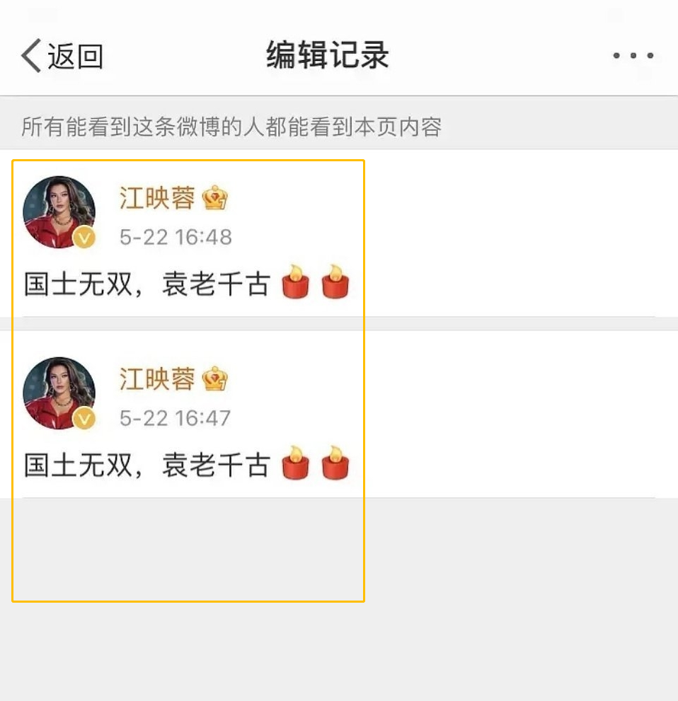 袁隆平|百位明星发文悼念袁隆平，为何只有他们六人被骂？