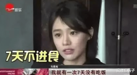 马思纯|马思纯的困惑:减肥陷入抑郁,是观众对女演员太苛刻?