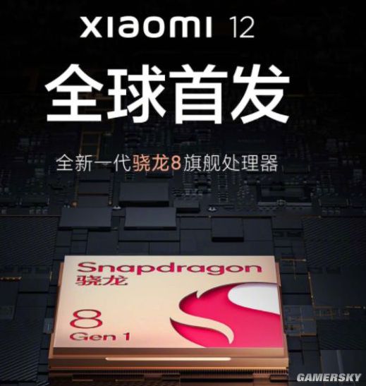 小米科技|曝小米12将采用后置三摄模组 后盖为AG玻璃材质
