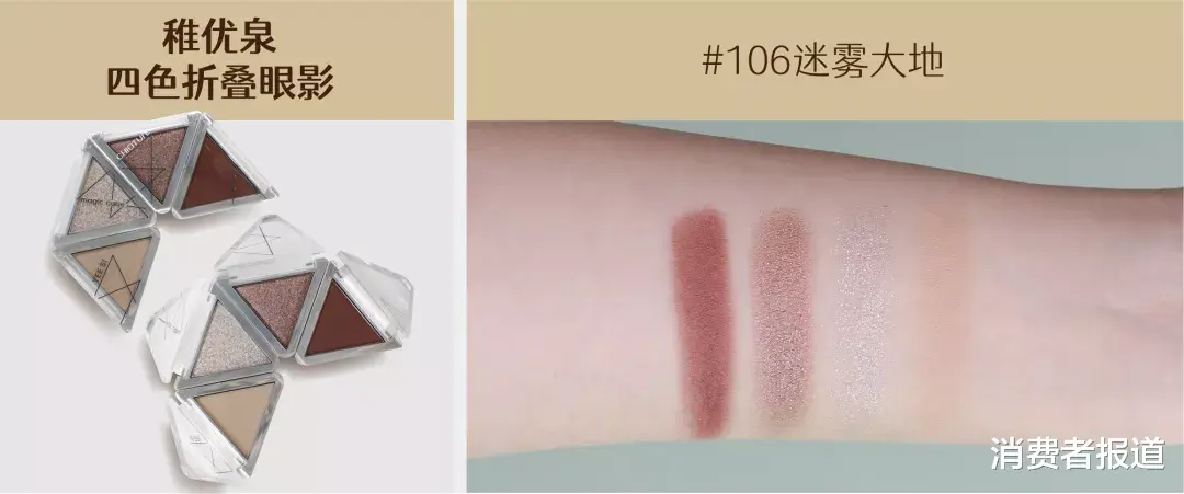 眼影 22款眼影盘实测（下）：橘朵、酵色对上3CE、NYX，爆红产品不过如此？