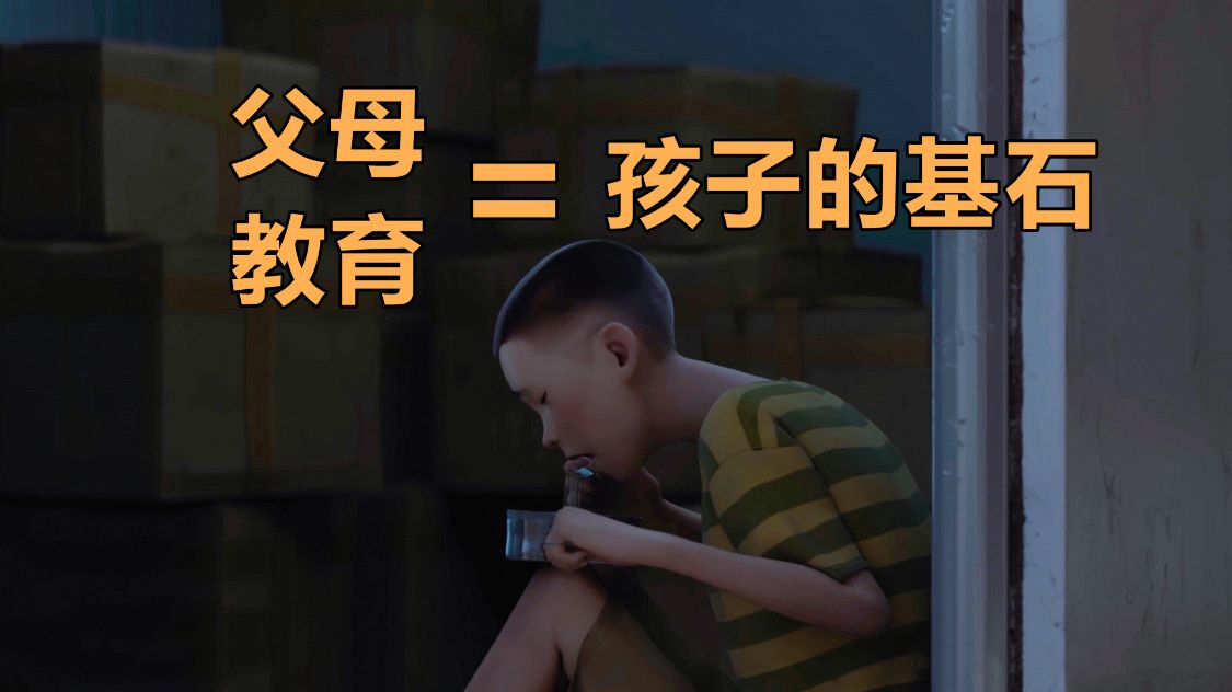 雄狮少年|《雄狮少年》阿娟的父母到底有多失败？他们实打实坑了自己的儿子