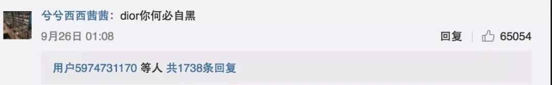 汪峰|刘亦菲“天仙人设”翻车，沦为全网笑话？