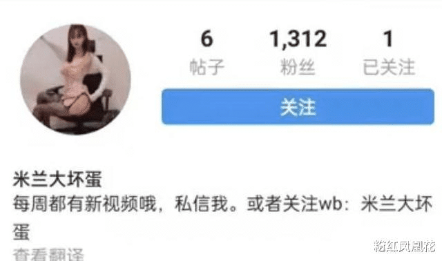 钱枫|反噬还是来了，钱枫“无辜”被下套，“烂女”小艺？都停嘴别洗了