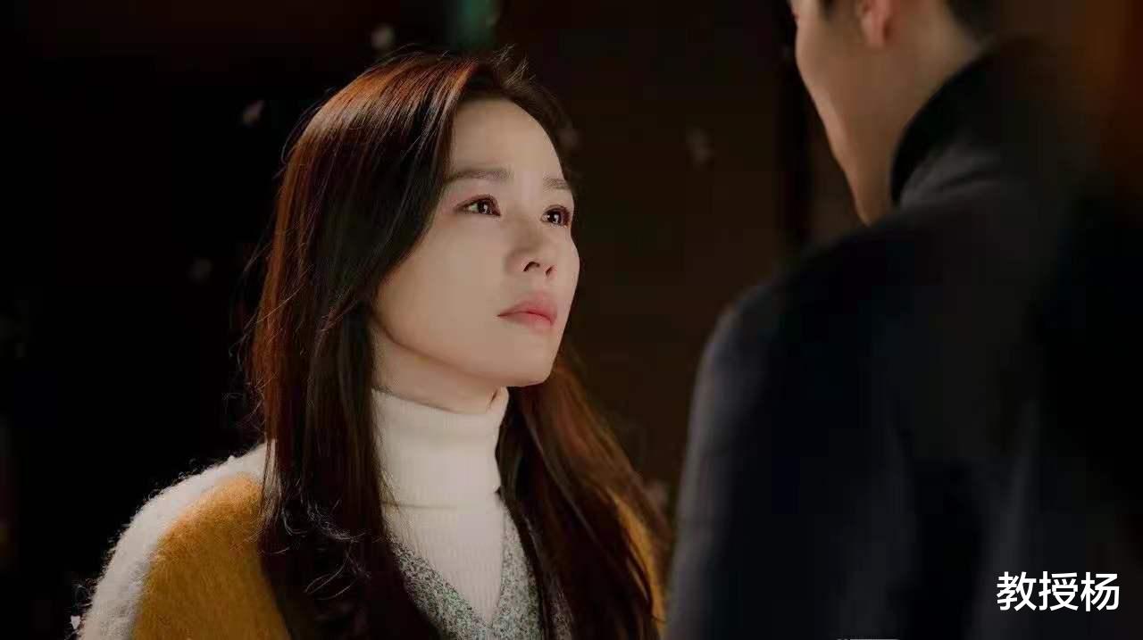 教授杨 说真的,他不爱你……