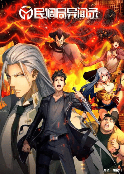 韓立|2021年追過的動漫