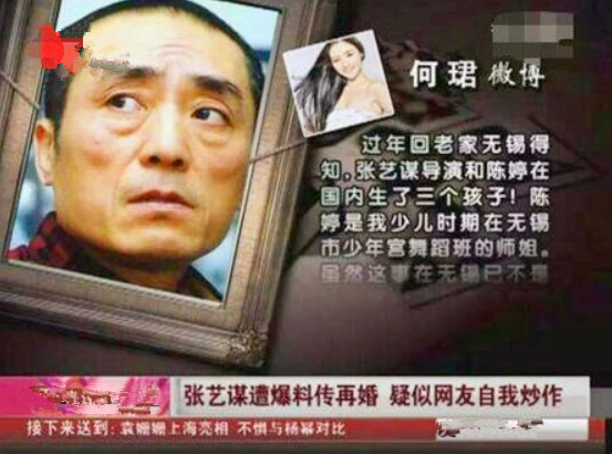 张艺谋|张艺谋：给小11岁岳母尽孝坦然从容，你们就是我的亲人