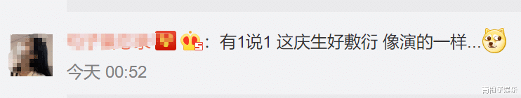 黄晓明|微博之夜：黄晓明和baby前后排入座，两人全程无交流