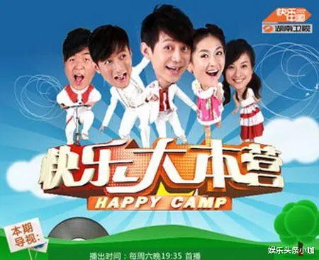 李维嘉|不敢相信，维嘉官宣退出快本，要和经纪人大婚？！