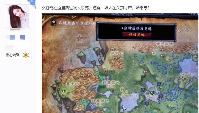 小翔很忙|魔兽怀旧服：新手玩家的质疑，哈兰这里联盟真的不能去吗？