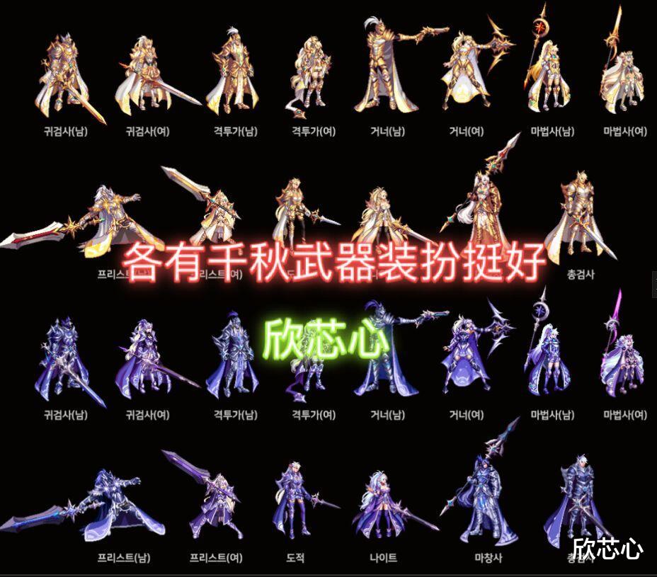 地下城与勇士|DNF:51礼包内容爆料!奶系职业至尊宠物闪亮登场,纹章首次自动吃药!