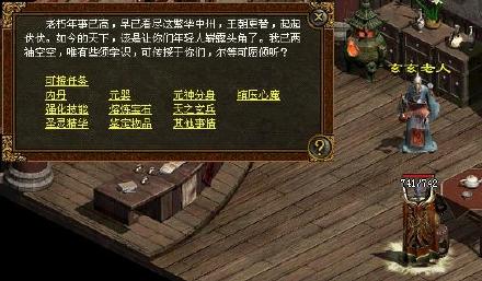 传奇世界|传奇世界：要想成功拥有一个超酷分身的，看这边！（福利终极篇）