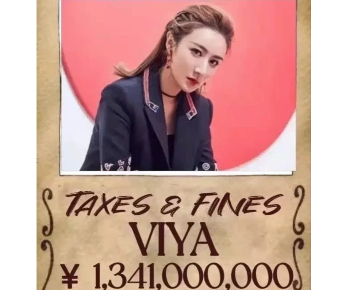 薇婭|薇婭一人頂《海賊王》高端懸賞，尾田格局還是小了，主播比海賊香