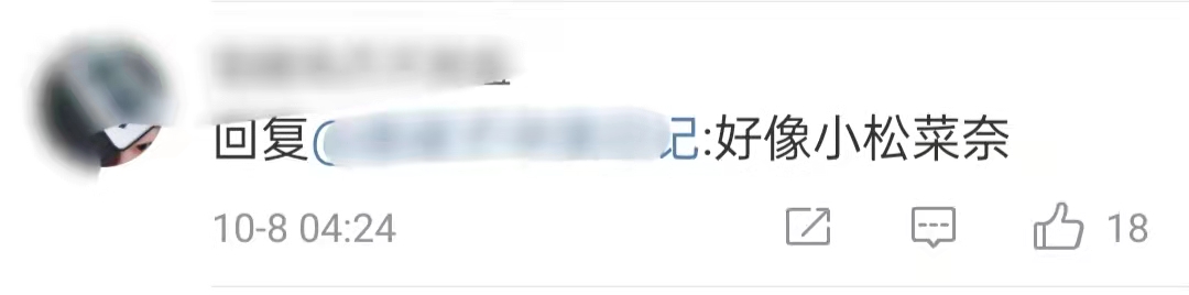 尹昉|35岁男星突曝结婚生子!晒全家福妻子超高颜值,此前从未公开恋情