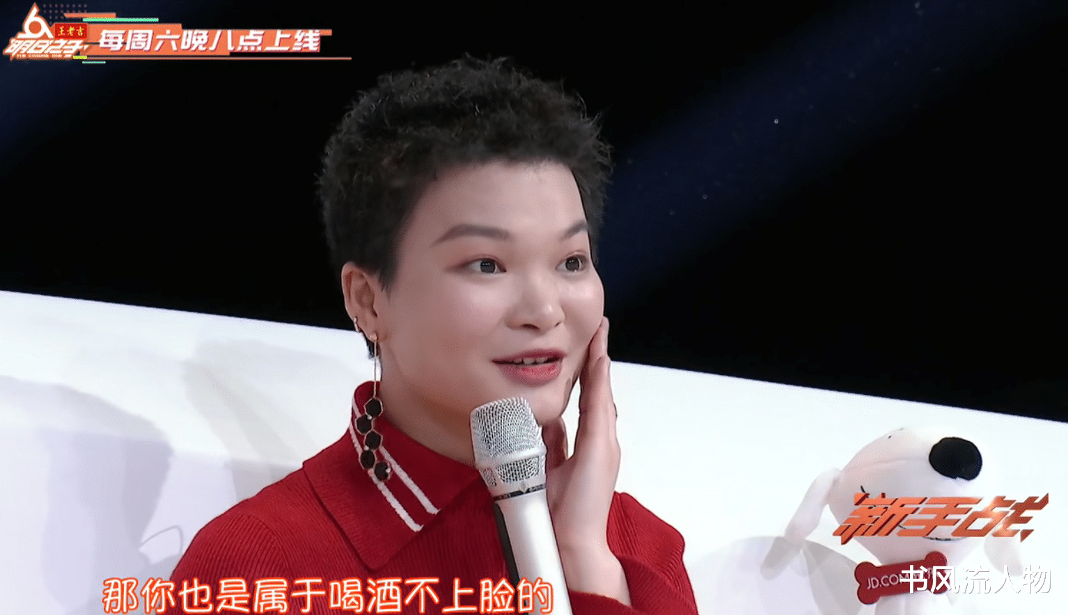 毛不易|被华晨宇瞧不上的毛不易，是如何靠实力逆袭的?