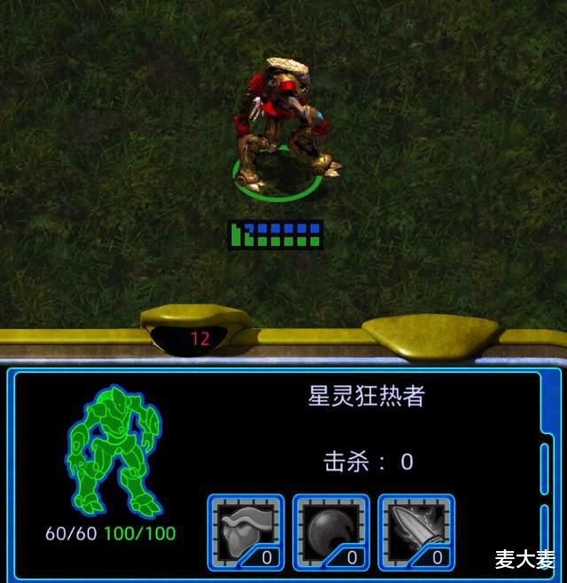 海盗船|星际争霸中玩家给神族单位取了哪些奇葩外号，航母为什么叫花生？