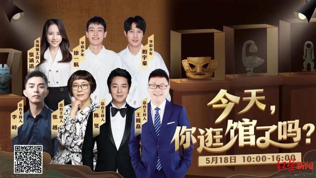 爱看头条 怎么逛？成都各大博物馆的活动详情都在这里了