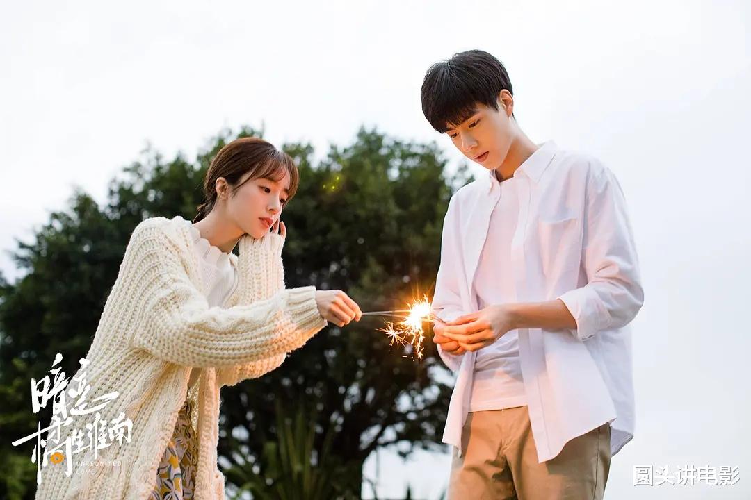 电视剧|电视剧全网热度榜Top5：《赘婿》跌出前三，第一热度高达84.18