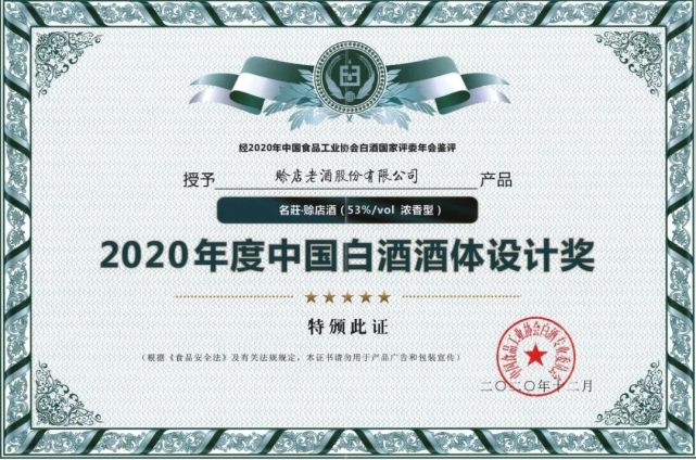 酒业快讯 闯九宫，拿大奖 赊店酒乡小镇首届黄河九曲连环阵闯关活动即将开启！