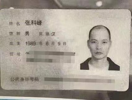 哈利·波特|项思醒事件最新后续：张科峰开直播回应海王事件，已和富二代和解