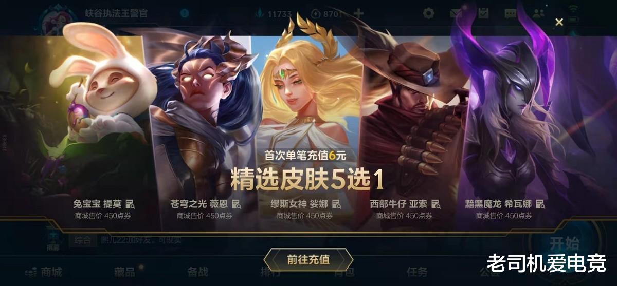 steam|来来来，教大家如何嫖老马的福利，豹子头都忍不住了