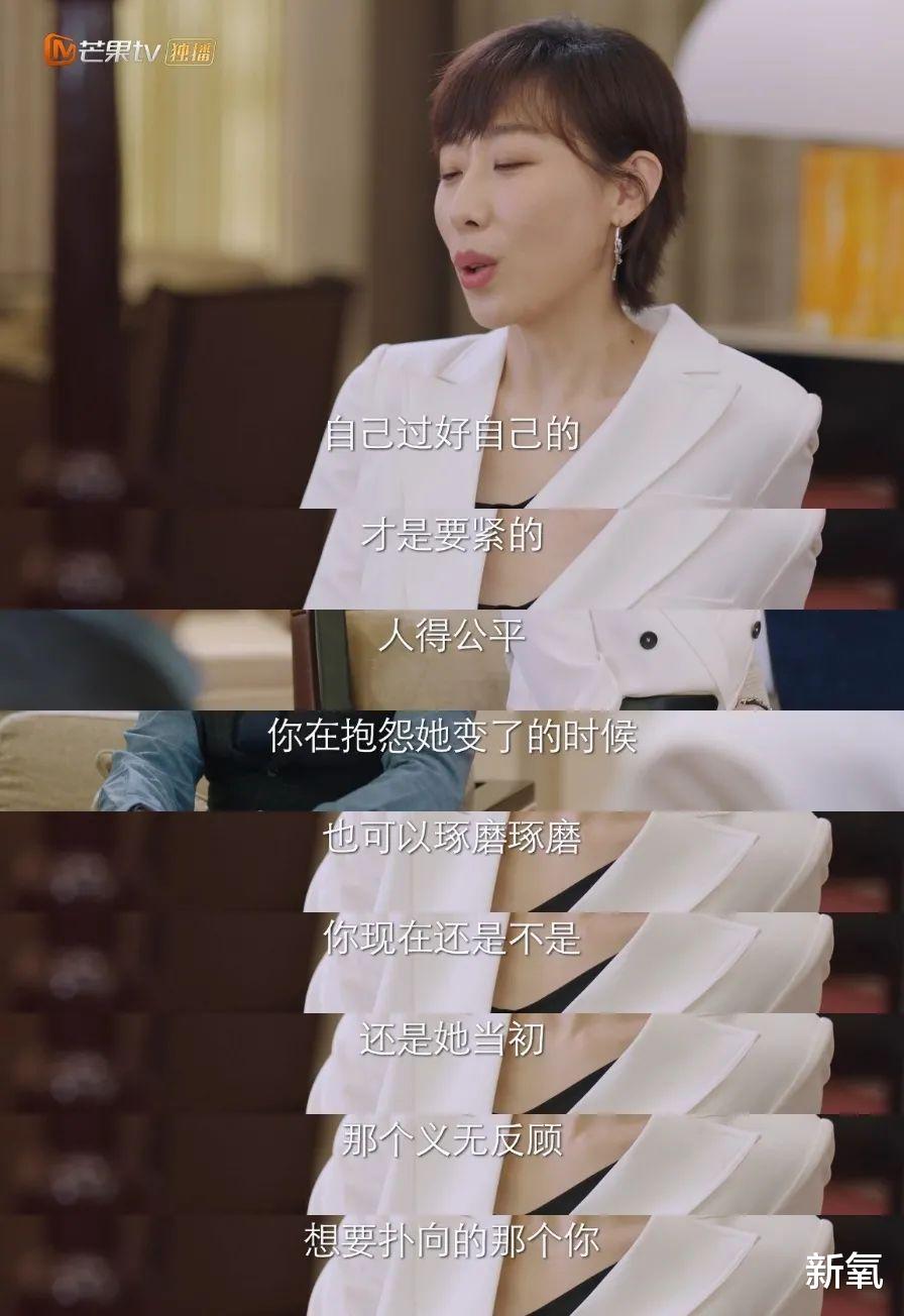 周雨彤|挤地铁还因为不加班被辞退，她应该是娱乐圈里最懂我们的人了吧