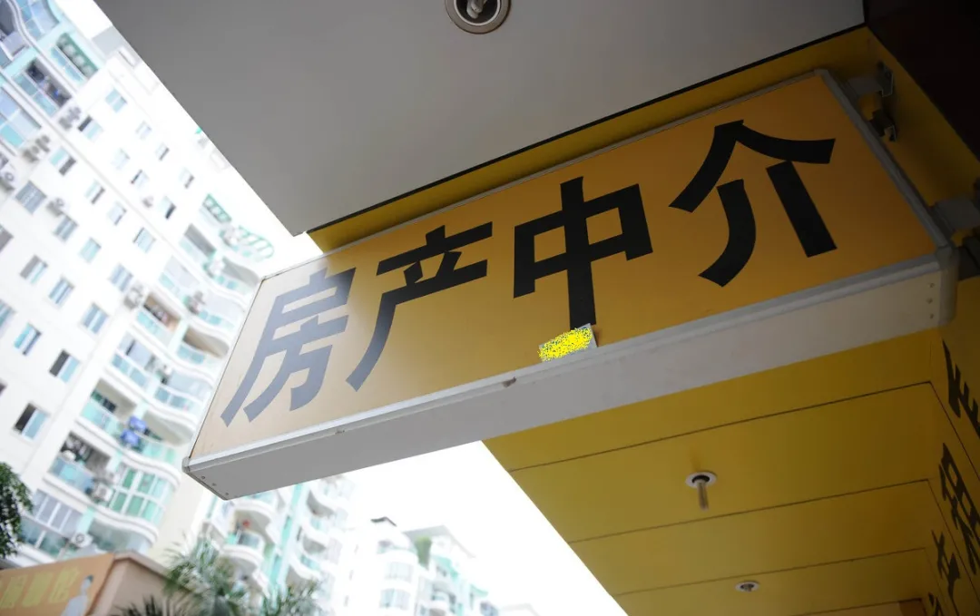 房产中介|房产中介，是时候告别“行业自律”了！