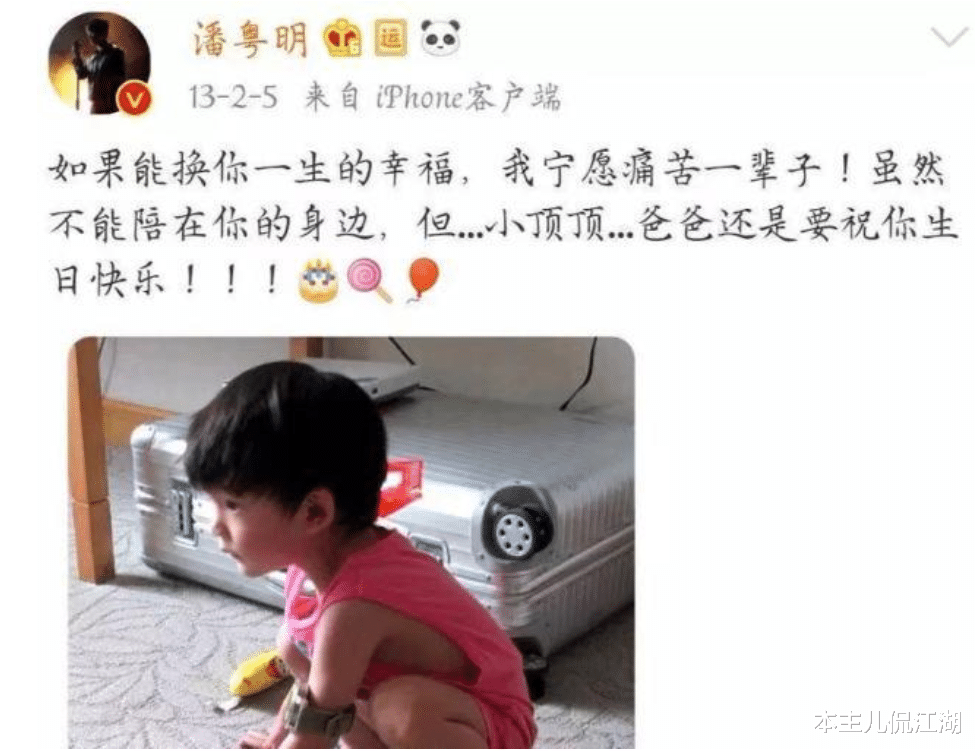 董洁|董洁不“洁”，却还想再浪？